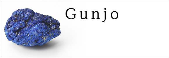 gunjo