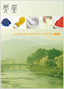 JAPANESE PAINTING CATALOG